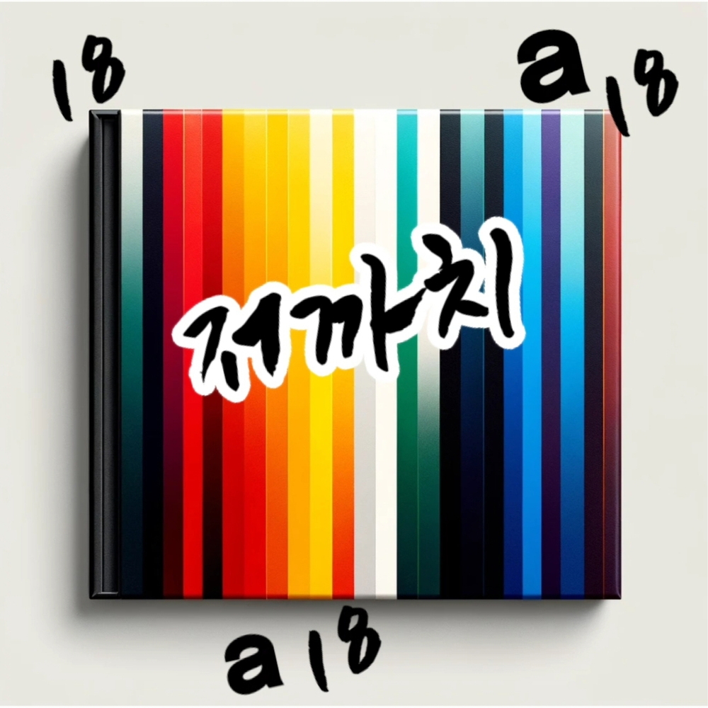 Image Cover
